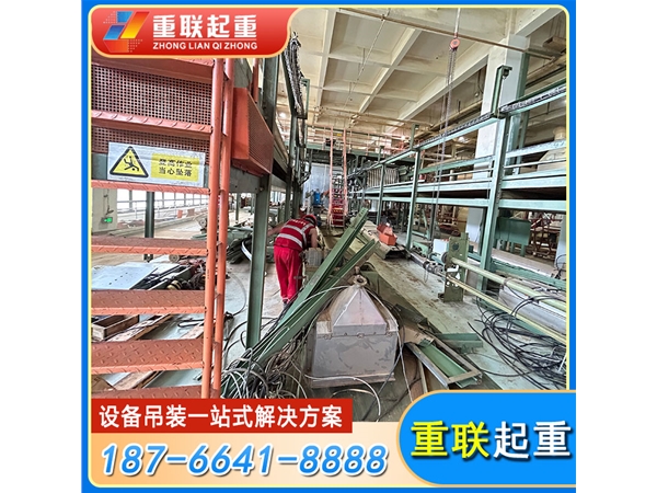 淄博工廠(chǎng)搬遷